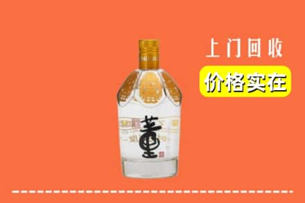 金华回收董酒